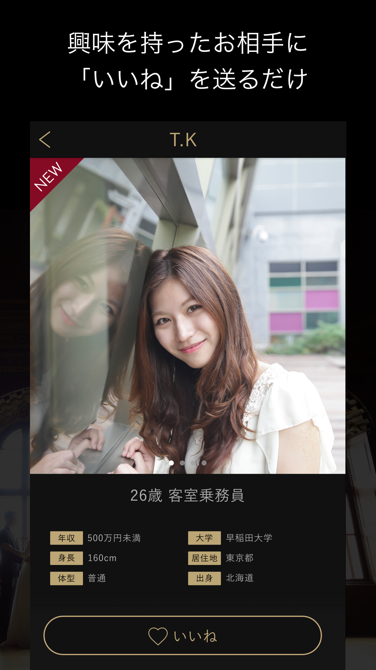 iPhone2